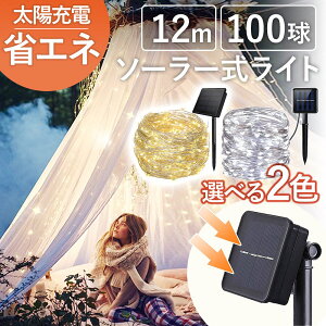 O Cg h LED \[[ 100 K[fCg C[ gF F \[[ C~l[V Cg hH ȃGl GR _ ֗ lC  Lv OsO ʐ^Be 
