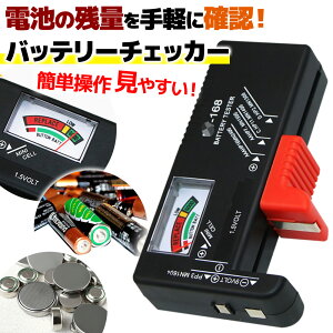 obe[`FbJ[ obe[eX^[ P3` P4` P2` P1` 9V` 1.5V` {^dr drc  dr؂ y AiO RpNg Lv GRW[ K ֗ObY lC ~