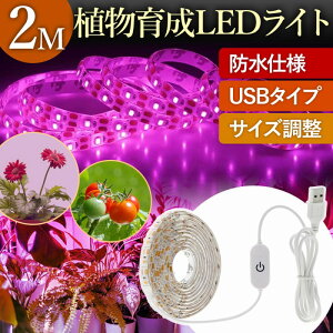 A琬Cg LED h 2m Ɩ  ͔| v USB K[fjO |pi e[v Hsv \t ƒ؉ ȒP lC  | i A 琬 Cg LED K[f O e[v d