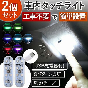 ԓƖ [v ^b`Cg ȒPt LED Cg }Olbg {^^b` 2Zbg  |[^u  USB[d 8F J[`FW Jt  N[[bg q L x