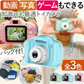 トイカメラ 32G SDカード付 子ども 4歳 5 歳 男の子 女の子 誕生日 プレゼント USB 充電 知育 人気 おすすめ クリスマス NNN