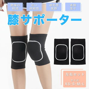 �G�T�|�[�^�[(���E�Z�b�g) �G�T�|�[�^�[ �Ђ��T�|�[�^�[ �T�|�[�^�[ �����j���O �E�H�[�L���O �X�|�[�c �W�� �_���X ���K �o�R �n�C�L���O XS S M L �u���b�N �Ђ� ���q�U�p ����h�~ �Ռ� �ʋC