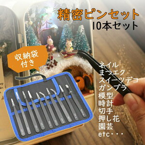 sZbg 10{Zbg H ɍ h c tbg ی ^ ^ ^ ͂ ܂ DIY Kv H ͌^ v lC  | r[Y