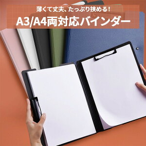 oC_[  A3 A4 ܂ Nbv{[h  oC_[ t@C a3t@C a4t@C t@CP[X ރP[X  DDD