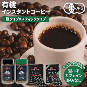 CX^gR[q[ r^Cv XeBbN^Cv 100g 50g(2gx25{) }Egn[Q I[KjbN JtFCX DP TXeiu JASF L@