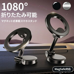 }OlbgԍڃX}zX^h MagSafeΉ ͎ ԗpz_[ _bV{[h z X}zz_[ 360x] px ܂肽ݎ RpNg