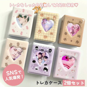 トレカケース 韓国 2個セット 推し活 ハート窓 写真収納 韓国雑貨 トレカホルダー トレカファイル フォトアルバム ミニアルバム チェキホルダー チェキケース