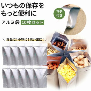 �ۑ��e�� �A���~��10���Z�b�g �A���~�ۑ��� �W�b�p�[�t�� �X�^���h�^�C�v �`���b�N�t�� �H�i�ۑ��� �Ռ� �h�� �h�� ���� �����ۑ� �H�i�p ������ �L�b�`���p�i