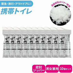 gуgC10 ً}gC hЃObY ЊQpgC ȈՃgC pgC aؑ΍ ԓgC AEghA Lv oR gC |[^ugC