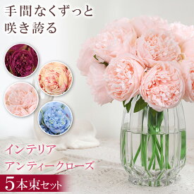 ブーケ 造花 ウエディング アンティーク ローズブーケ 花束 結婚式 くすみカラー ナチュラル ラウンド型ブーケ 造花ブーケ 薔薇 ローズ バラ シルクフラワー