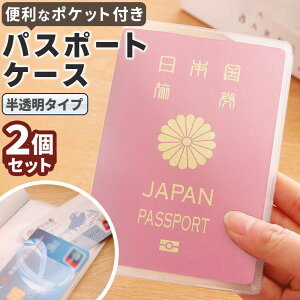 pX|[gJo[ pX|[gP[X 2Zbg  n  J[h|Pbgt J[h[ pX|[gpJo[ h ho ی COs gxObY