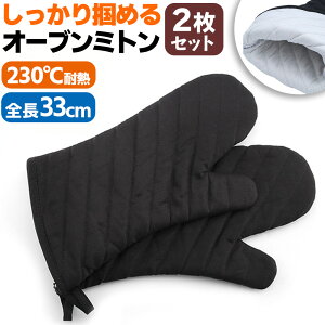 I[u~g ϔM p 330mm 2Zbg 2Zbg  h ϔMO[u 230x I[u I[u~g Lb`O[u ~ ݂艺 E茓p