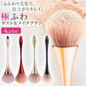 ネイルダストブラシ ネイルブラシ ジェルネイル ネイルアート 化粧ブラシ メイクブラシ 爪 削り粉除去 ロングハンドル セルフネイル ネイルケア ダスト除去 コスメ用品 多用途ブラシ かわいい 便利アイテム ふわふわ やわらかい ネイルツール 化粧道具 ブラシ 美容用品