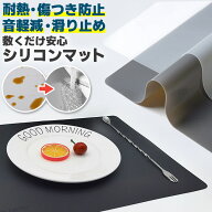 シリコンマット キッチン 調理台保護 傷防止 シンクマット カウンター用 調理台保護 マット 大判サイズ …