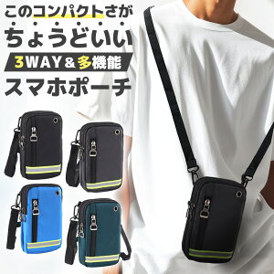 スマホポーチ 大容量 コンパクト スマホショルダー メンズ レディース スマホバッグ 携帯ポーチ ショルダー マルチポーチ ウエストポーチ 防水 小さめ 軽量 3Way