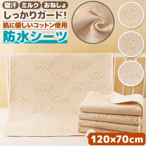 楽天市場】折りたたみ（おねしょシーツ｜ベビー用寝具・ベッド 