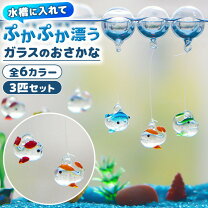 楽天市場】ガラス 浮き玉 網の通販