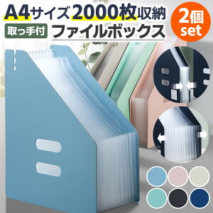 t@C{bNX c^ 2Zbg A4 t@CX^h ގ[  ItBX  wZ e Lk AR[fBI  t h PPf