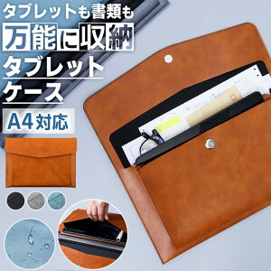 ^ubgP[X p\RobO PUU[ PCobO P[X PC m[gPC Ci[P[X MacBook iPad h [ y  A4TCY 13C` ^