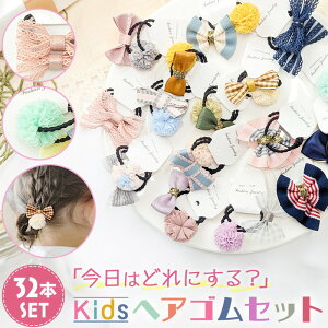 wAS LbY ̎q wAANZT[ { v[g Mtg K[[ t[ wAZbg eq L[g ANZT[ lߍ킹  q ܂Ƃߔ ct ۈ牀 w 