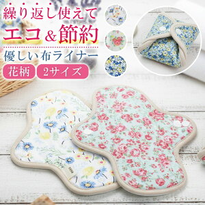 zCi[ ̗p I[KjbNRbg 1Pi Y ̃V[g yp zivL TCY TXeiu GR ԕ 킢 ɂ ʋC z 100% JԂ