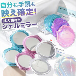 �R���p�N�g�~���[ �V�F���~���[ �L�k�f�U�C�� �R���p�N�g�� �܂肽���� ��̂Ђ�T�C�Y 2�ʋ� �g�勾�t�� �~�j�~���[ �܂肽���� �� �g�їp ������� ���� ���f�B�[�X �v���[���g �M�t�g 