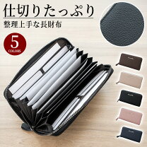 楽天市場】ジャバラ マルチケース 通帳（レディース財布｜財布・ケース 