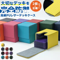 楽天市場】遊戯王 デッキ（日用品雑貨・文房具・手芸）の通販