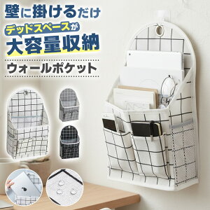 EH[|Pbg [ ȃXy[X ȒPݒu y sv tbNV[ G ipad y m[g R Kl bV h  X^CbV `FbN ̐݌v }`|P