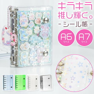 V[ t@C^ P[X^Cv oC_[ A6 A7 gJ `FL  [  NA zO X^[ LL DIY JX^}CY 蒠 Ao XebJ[ PVC h y RpNg 