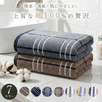 楽天市場】40（タオル｜日用品雑貨・文房具・手芸）の通販