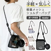 楽天市場】ロープショルダーの通販