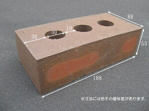 楽天市場 訳あり アウトレット 三河サイズ 三穴ブラウン 12個セットサイズ約1 53mm 庭 レンガ塀 花壇 レンガブロック 積みレンガ 敷きレンガ その他の商品同梱できません お庭の玉手箱