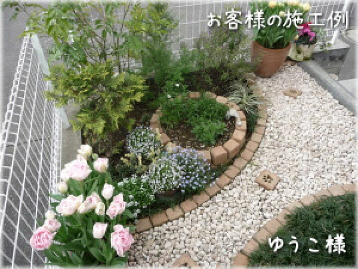 レンガ ガーデニング Diy ラグブリック 25個セット 色を選べます