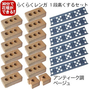 �y100�^�����グ�p�z�A���e�B�[�N���x�[�W���炭�炭�����K100�^��1�i��������Z�b�g�E������12�E���������}�X2�E�ڒn��6��