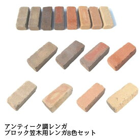 楽天市場 ブロック塀 笠木 種類 花 ガーデン Diy の通販