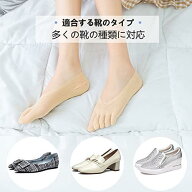 外反母趾 ソックス 外反母趾用靴下 整形外科用圧迫ソックス 足 五本指の靴下 シリカゲル滑り止め 肌に優…