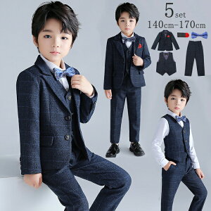 キッズフォーマル 165 男の子 スーツ」の人気商品一覧・価格比較 