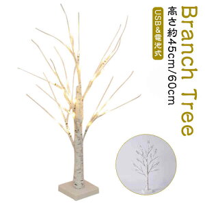 �c���[ USB���d�� ���C�g �d�r�� ���� �u�����`���C�g ��� ���C�g LED �c���[���C�g �u�����`�c���[ 45cm �C���~�l�[�V���� �e�[�u�����C�g 60cm ���� �u�����` �u�����`�c���[ LED ���C�g �}�c��