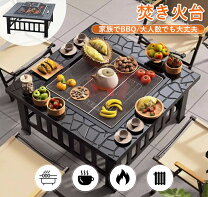 楽天市場】ファイアーグリル テーブルの通販