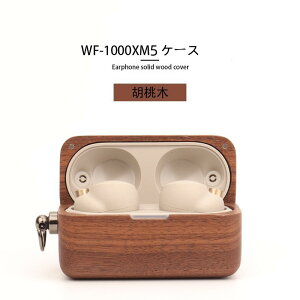 ���[ �I�������� Sony �\�j�[ WF-1000xm5 �ؐ� �P�[�X Sony �\�j�[WF-1000xm5 �P�[�X ���킢�� �h�o �ϏՌ� �L�Y�h�~ �C���z���J�o�[ ���i�� �ؐ� �P�[�X �����h�~ ���C�����X�[�d�Ή� �w��h�~ �ԗ���