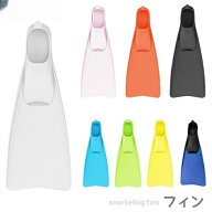 ダイビング シュノーケリング 定番のラバーフィン 着脱しやすい柔らかいラバー シュノーケル フィン 幅広…