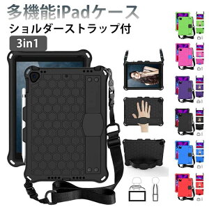 iPad �P�[�X �A�C�p�b�h�P�[�X �V�����_�[�X�g���b�v�t IPAD ��11���� ��8 ��5 ��6 ��7 pro mini air �r�W�l�X ���@�\ �X�^���h 360�x �~�j �n���h�z���_�[ �n�[�h�P�[�X ��] �J�o�[ �c�u
