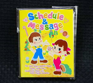 yR̃Vbv2ԃubN^yJzs yR |RyR|R ~L[