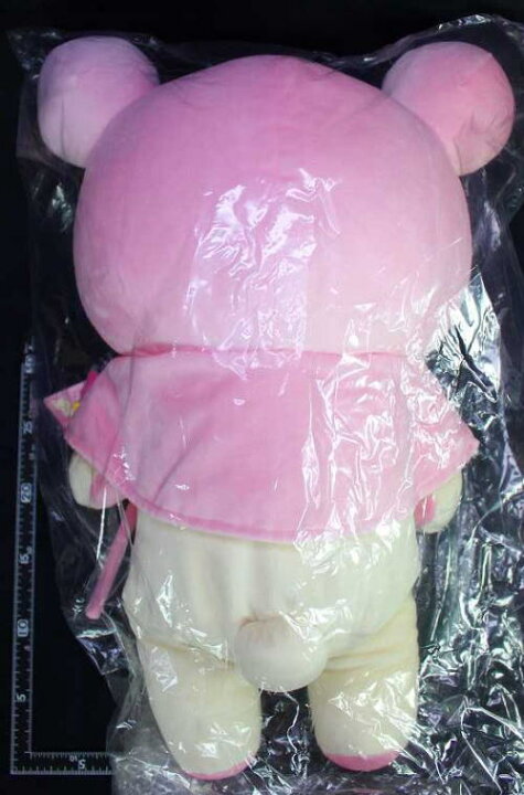楽天市場】サンエックス リラックマコリラックマいつでもリラックマ 