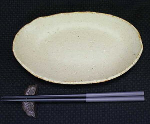 陶製 食器 土灰だ円長皿 小サイズ仲田製陶笠間焼陶器 陶皿 焼物