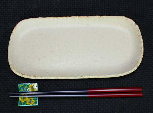 陶製 食器 土灰鮎皿仲田製陶笠間焼陶器 陶皿 焼物