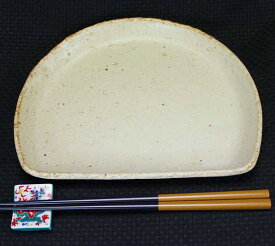 陶製 土灰半月皿 大仲田製陶笠間焼陶器 陶皿 焼物