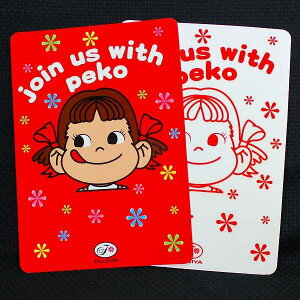 yR񉺕~Join us with PekoyPAizs yR |RyR|R ~L[