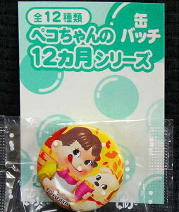 �y�R����� �ʃo�b�W�`���R����҂y�R������12�����V���[�Y�ʃo�b�`11���H�~�̏H�y���J���z